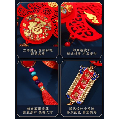 2023兔年春节装饰品新年小挂件客厅喜庆氛围布置福袋鞭炮过年挂饰 月销 90图4