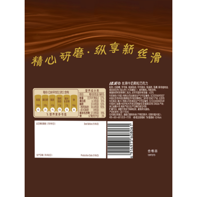 德芙巧克力结婚喜糖散装4.5g4斤零食糖果伴手礼婚庆德芙婚礼装图3
