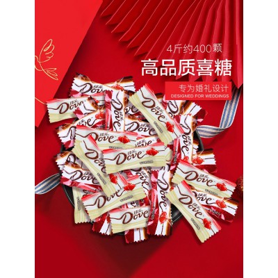 德芙巧克力结婚喜糖散装4.5g4斤零食糖果伴手礼婚庆德芙婚礼装图5