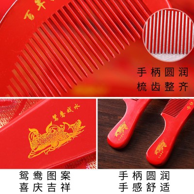 婚庆用品大全红色木梳子一对新人对梳新娘陪嫁物品女方结婚喜梳子图3