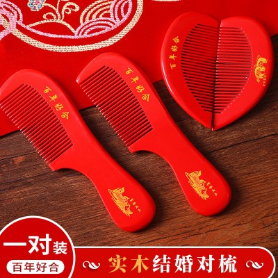婚庆用品大全红色木梳子一对新人对梳新娘陪嫁物品女方结婚喜梳子图2