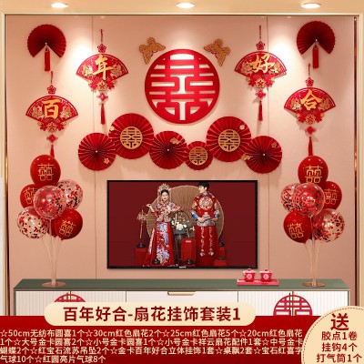 结婚客厅装饰拉花男方布置沙发背景墙墙面婚房电视墙女方新房套装图2