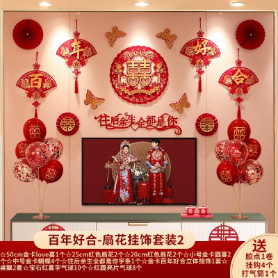 结婚客厅装饰拉花男方布置沙发背景墙墙面婚房电视墙女方新房套装图3
