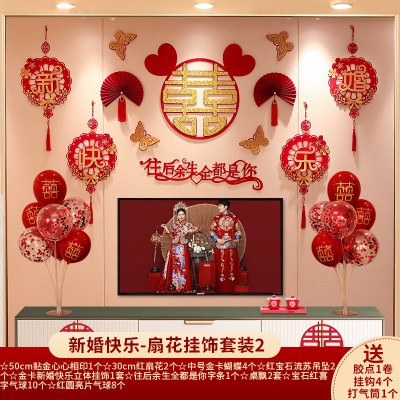结婚客厅装饰拉花男方布置沙发背景墙墙面婚房电视墙女方新房套装图4