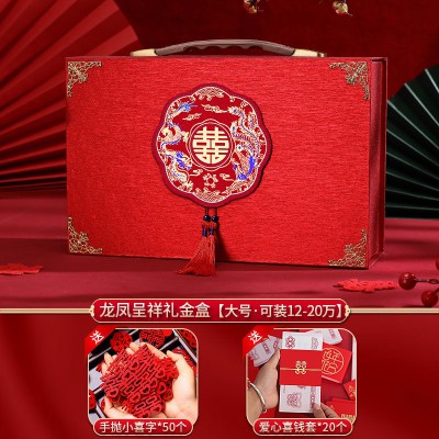 订婚彩礼钱盒子装现金箱提亲聘礼聘金礼盒嫁妆皮箱礼金盒用品大全图2