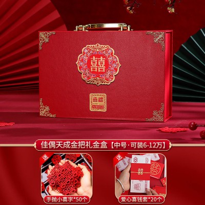 订婚彩礼钱盒子装现金箱提亲聘礼聘金礼盒嫁妆皮箱礼金盒用品大全图3