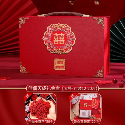 订婚彩礼钱盒子装现金箱提亲聘礼聘金礼盒嫁妆皮箱礼金盒用品大全图4