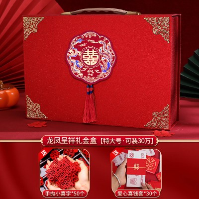 订婚彩礼钱盒子装现金箱提亲聘礼聘金礼盒嫁妆皮箱礼金盒用品大全图5