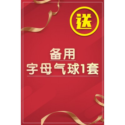 love字母铝膜气球装饰婚房结婚场景布置婚礼婚庆网红透明盒子套装图2