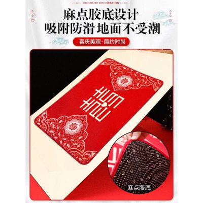 结婚地垫喜庆入户门喜庆地毯进门卧室门口门垫婚房装饰用品大全图2