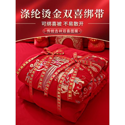 结婚喜字红色丝带婚礼布置绑钱拉花女方陪嫁用品婚庆婚房装饰彩带图4