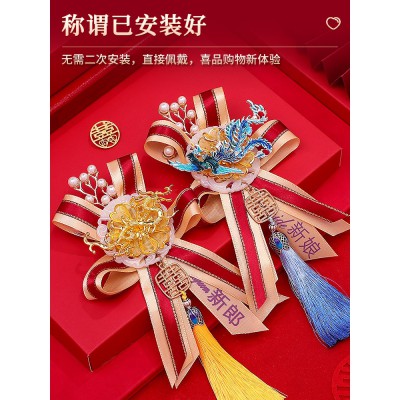 结婚胸花新郎新娘襟花婚礼双方父母父亲家人迎宾全套婚庆用品大全图2