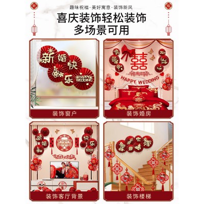 结婚客厅布置房间沙发电视背景墙拉花套装扇花婚房装饰男方新房图2