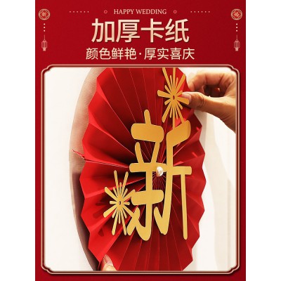 结婚客厅布置房间沙发电视背景墙拉花套装扇花婚房装饰男方新房图4