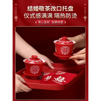 结婚托盘客厅用的红色敬酒敬茶果盘茶盘喜盘喜糖盘子婚礼用品大全图5