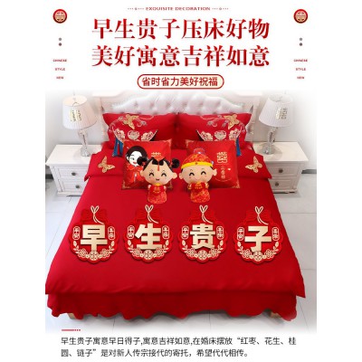 早生贵子结婚压床摆件四件套订婚床上装饰婚床摆床婚房布置套装图2
