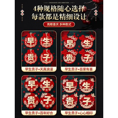 早生贵子结婚压床摆件四件套订婚床上装饰婚床摆床婚房布置套装图4