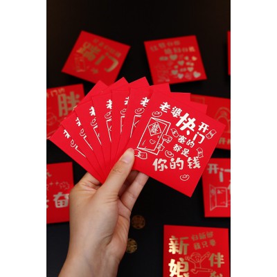 堵门红包封2022新款喜包伴娘迷你结婚专用小号开门婚礼用回礼接亲图3
