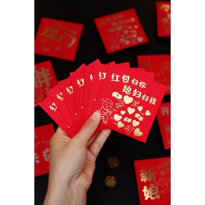 堵门红包封2022新款喜包伴娘迷你结婚专用小号开门婚礼用回礼接亲图4