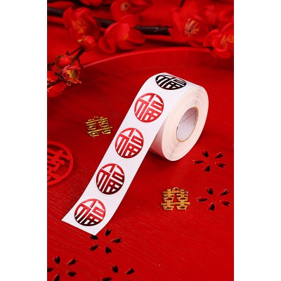 小喜字贴纸婚礼用品装饰气球婚房布置结婚钱套红包封条请柬封口贴图2