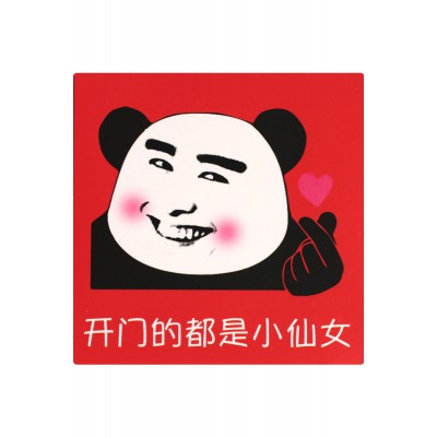 堵门小红包封抛洒结婚开门婚礼专用2022婚庆新娘接亲新款伴娘用品图5