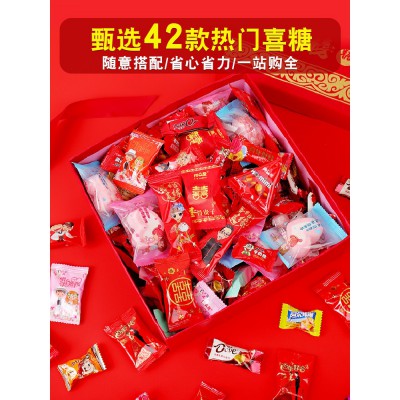 我们结婚专用散装批发混装喜糖礼盒成品含糖果喜枣子牛奶啦巧克力图2