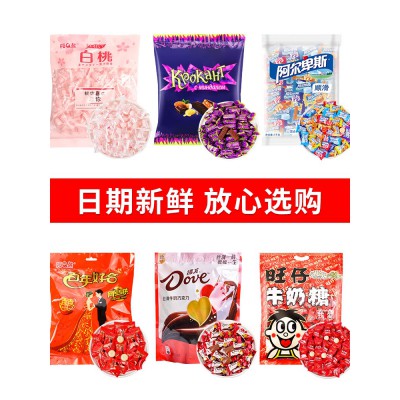 我们结婚专用散装批发混装喜糖礼盒成品含糖果喜枣子牛奶啦巧克力图5