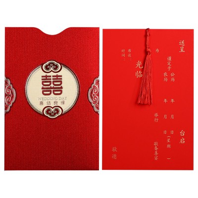 请帖结婚2019婚礼中式创意请柬复古中国风烫金流苏简单大方简约图5