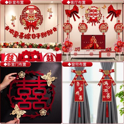 婚房布置套装男方女方卧室房间婚礼新房背景墙客厅拉花结婚装饰图2