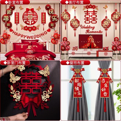 婚房布置套装男方女方卧室房间婚礼新房背景墙客厅拉花结婚装饰图4