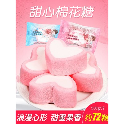 结婚庆喜糖棉花糖软糖散装批发混装500g网红糖果小零食女生儿童图2