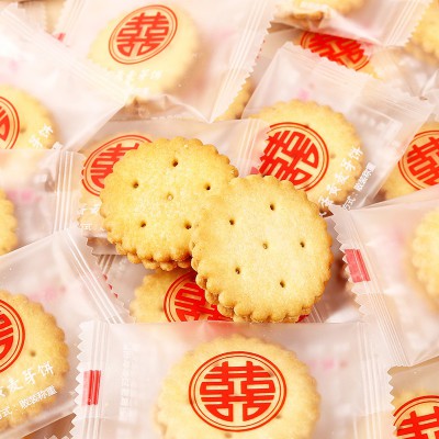 咸蛋黄夹心饼干散装结婚喜饼喜糖麦芽饼喜字圆饼小零食早餐伴手礼图3