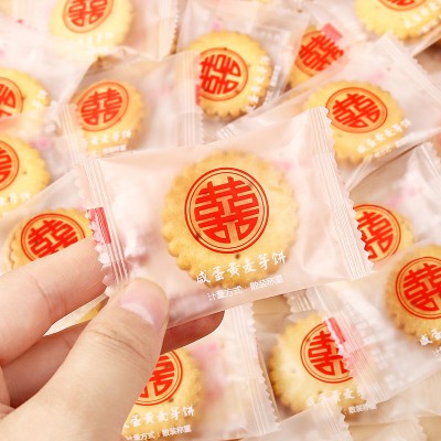 咸蛋黄夹心饼干散装结婚喜饼喜糖麦芽饼喜字圆饼小零食早餐伴手礼图4