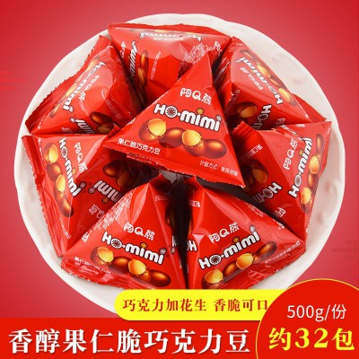 巧克力散装结婚喜糖牛奶巧克力豆休闲小零食500g牛奶花生夹心婚庆图3