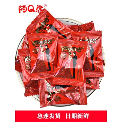 结婚喜糖散装百年好合牛奶硬糖500g婚庆回礼用糖喜糖批发糖果盒图3
