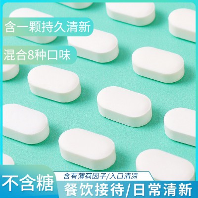 无糖薄荷糖有情绪混合口味强劲清新口气海盐含片网红糖果提神零食图2