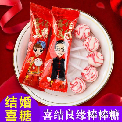 结婚喜糖散装婚礼庆糖果批发草莓牛奶水果口味喜庆硬糖棒棒糖500g图3