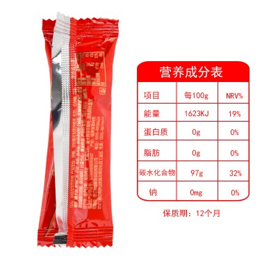 结婚喜糖散装婚礼庆糖果批发草莓牛奶水果口味喜庆硬糖棒棒糖500g图2
