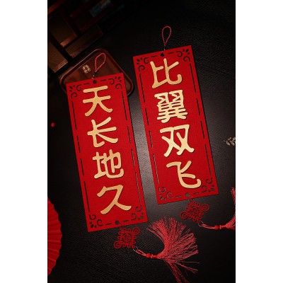 结婚挂件装饰墙上房间楼梯门把手婚房布置百年好合婚礼对联挂饰图4