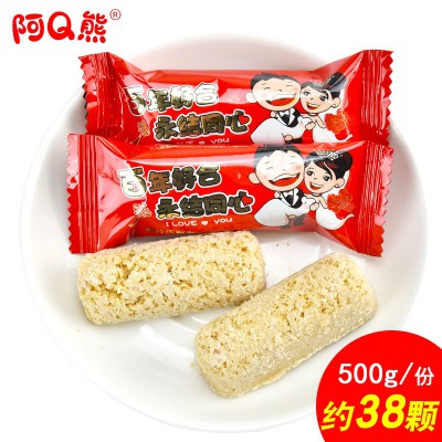 阿Q熊燕麦巧克力营养麦片奶味糖果结婚婚礼喜糖零食散装批发图2