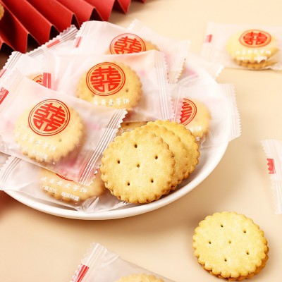 喜字小圆饼喜糖咸蛋黄夹心饼干散装结婚喜饼麦芽饼小零食批发满月图5
