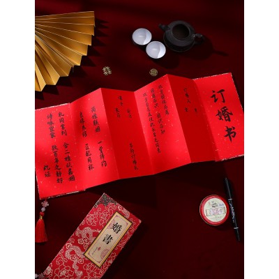订婚书中国风刺绣婚礼自己手写空白送日子简约婚书聘书结婚中式书图3