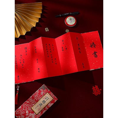 订婚书中国风刺绣婚礼自己手写空白送日子简约婚书聘书结婚中式书图4