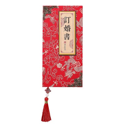 订婚书中国风刺绣婚礼自己手写空白送日子简约婚书聘书结婚中式书图5