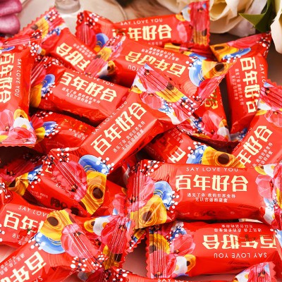 百年好合酥心糖 结婚婚礼喜糖糖果酥糖散装喜糖果小零食美食图5