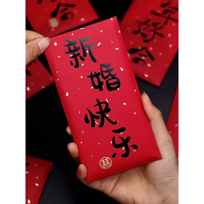 结婚红包封2022新款开门万元专用随份子闺蜜创意改口创意专用回礼图2