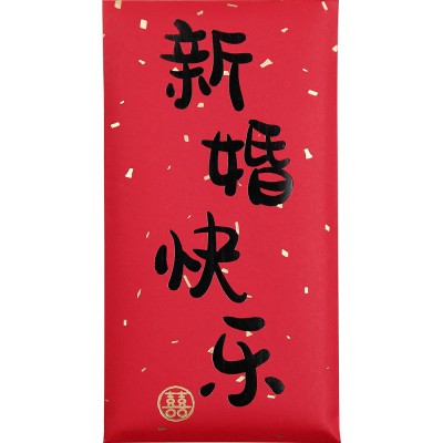 结婚红包封2022新款开门万元专用随份子闺蜜创意改口创意专用回礼图5