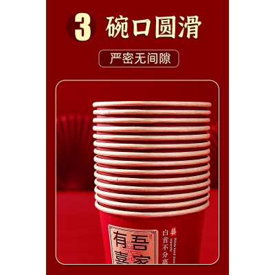 结婚一次性纸碗红色喜碗婚礼套装陪嫁整箱红碗一对套装婚庆用品图4
