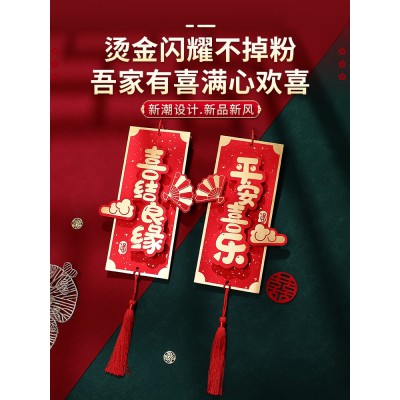 结婚喜字挂件装饰婚房布置新房卧室房间婚庆背景客厅婚礼立体挂饰图2