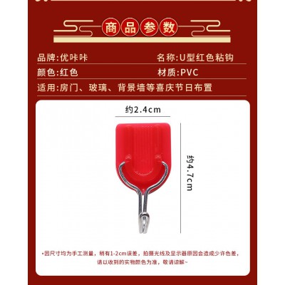 粘钩强力双面胶无痕挂钩家用厨房婚房装饰墙上墙面布置免打孔图2